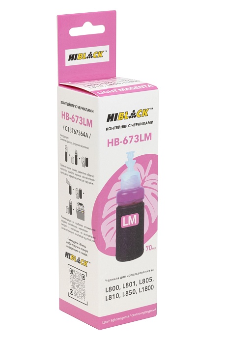 Контейнер с чернилами Hi-Black (HB-673LM) для Epson L800/ L801/ L810/ L850, светло-пурпурные, (70 мл.), C13T67364A