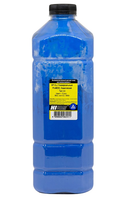 Тонер универсальный Hi-Black (W2211A) для HP CLJ Pro M282, Тип 2.5, химический, голубой (500 гр.)